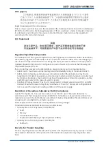 Preview for 9 page of QCT QuantaMesh T4000 Series Installation Manual