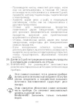 Preview for 99 page of Qilive 154599 User Manual