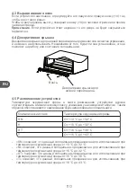 Preview for 110 page of Qilive 155486 User Manual