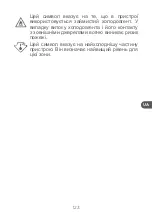 Preview for 123 page of Qilive 155486 User Manual