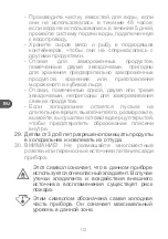 Preview for 112 page of Qilive 155487 User Manual