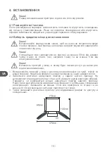 Preview for 130 page of Qilive 155487 User Manual