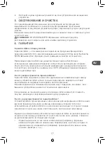 Preview for 57 page of Qilive Q.1673 User Manual