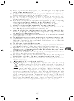 Preview for 61 page of Qilive Q.1673 User Manual