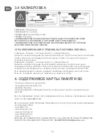 Preview for 56 page of Qilive Q.3622 Quick Start Manual