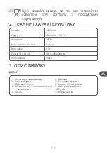 Preview for 155 page of Qilive Q.5538 User Manual