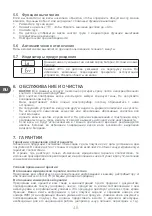 Preview for 48 page of Qilive Q.5569 User Manual