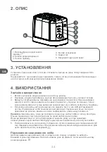 Preview for 44 page of Qilive Q.5675 User Manual