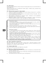 Preview for 112 page of Qilive Q.6916 Instruction Manual