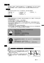 Preview for 15 page of QisDESIGN BD10 D User Manual