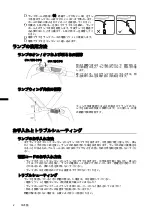 Preview for 22 page of QisDESIGN BD10 D User Manual