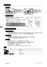 Preview for 12 page of QisDESIGN PA01 D User Manual