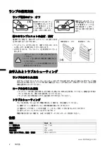 Preview for 16 page of QisDESIGN PA01 D User Manual