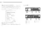 Preview for 15 page of QNAP QSW-M3212R-8S4T Quick Installation Manual