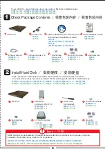 Preview for 2 page of QNAP WS-411U Quick Installation Manual