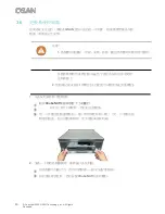 Preview for 38 page of Qsan XCubeNXT XN5012D Manual