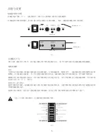 Preview for 67 page of QSC CMX2000V User Manual