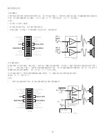 Preview for 71 page of QSC CMX2000V User Manual