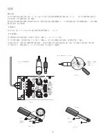 Preview for 73 page of QSC CMX2000V User Manual