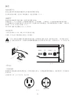 Preview for 76 page of QSC CMX2000V User Manual