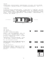 Preview for 77 page of QSC CMX2000V User Manual