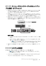 Preview for 60 page of Quest Engineering DR4300 Getting Started