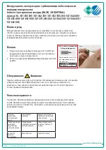 Preview for 6 page of R+M Suttner 521 030 300 User Manual