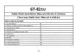 Preview for 89 page of Radioddity GT-82 User Manual