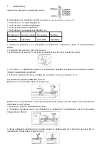 Preview for 6 page of Raider 059905 User Manual