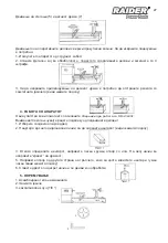 Preview for 27 page of Raider 059905 User Manual