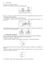 Preview for 44 page of Raider 059905 User Manual