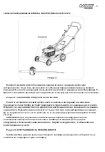 Preview for 17 page of Raider Garden Tools RD-GLM10 User Manual