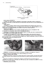 Preview for 78 page of Raider Garden Tools RD-GLM10 User Manual