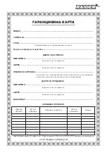 Preview for 53 page of Raider GARDEN TOOLS RD-LM33 User Manual