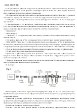 Preview for 26 page of Raider Pneumatic RD-AS04 User Manual