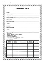 Preview for 88 page of Raider RD-CDL28 User Manual