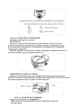 Preview for 10 page of Raider RD-GLM09 User Manual