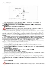 Preview for 16 page of Raider RD-GLM09 User Manual