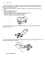 Preview for 66 page of Raider RD-GLM09 User Manual