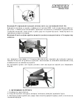 Preview for 7 page of Raider RD-LGS01T Original Instruction Manual