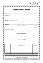 Preview for 87 page of Raider RD-LGS01T Original Instruction Manual