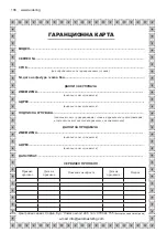 Preview for 106 page of Raider RD-LM31 User Manual