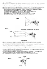 Preview for 6 page of Raider RD-PT01 Original Instruction Manual