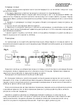 Preview for 21 page of Raider RD-SBG01 User Manual