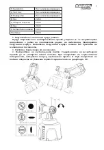 Preview for 7 page of Raider RD-SGC07 User Manual