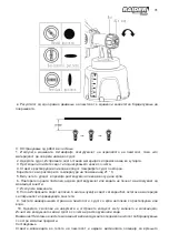 Preview for 31 page of Raider RD-SGC07 User Manual