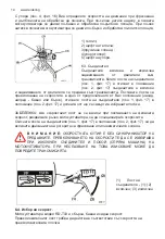 Preview for 14 page of Raider RD-T03 User Manual