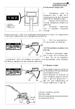 Preview for 15 page of Raider RD-T03 User Manual