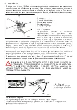 Preview for 14 page of Raider RD-T11 User Manual