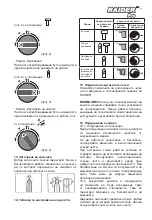 Preview for 7 page of Raider RDP-HD05S User Manual